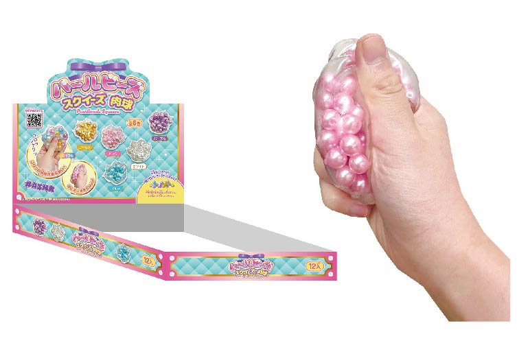 パールビーズスクイーズ【肉球】