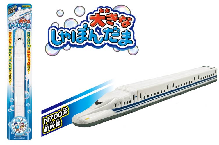 しゃぼん玉 おもちゃの龍屋 卸ECサイト