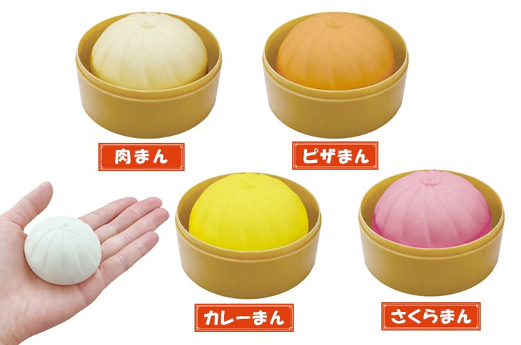 もちもち中華まんミニ おもちゃの龍屋 卸ECサイト