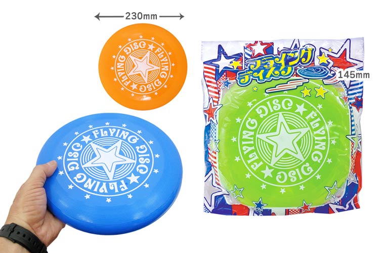 フライングディスク おもちゃの龍屋 卸ECサイト