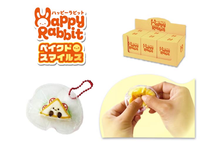ハッピーラビット ベイクドスマイルズ
