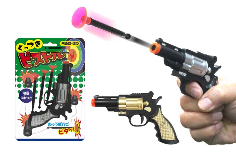ブリキ吸盤銃のおもちゃ 早打ちマック ブリキ吸盤銃のおもちゃ 早打ちマック-【まとめ買い】