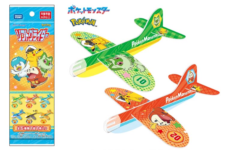 楽天市場】ポケモン おもちゃ（パソコン・タブレット｜電子玩具・キッズ家電）：おもちゃの通販