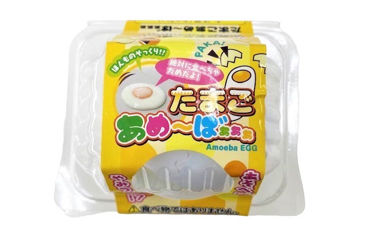 たまごあめーばぁぁぁ