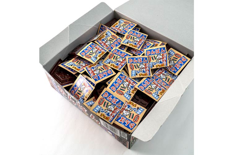 かんばんシールチョコ（金券付）