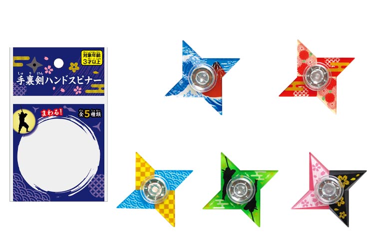 手裏剣ハンドスピナー おもちゃの龍屋 卸ECサイト