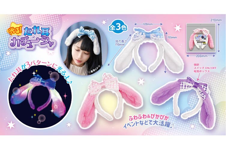 日本未発売！光るカチューシャ！！ Amazon.co.jp: [AiO JAPAN] カチューシャ 光る 猫耳カチューシャ