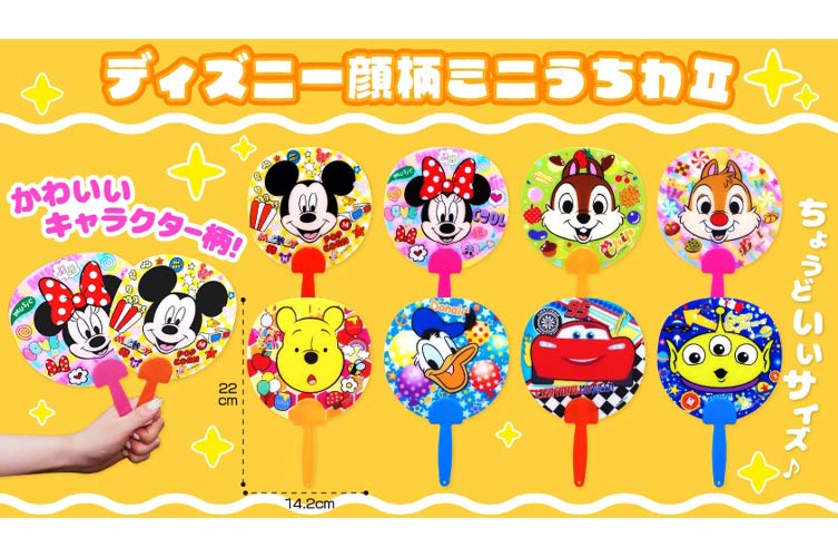 ディズニー顔柄ミニうちわⅡ