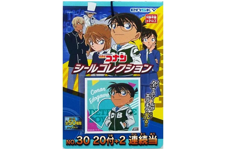 ○名探偵コナン シールコレクション当 おもちゃの龍屋 卸ECサイト