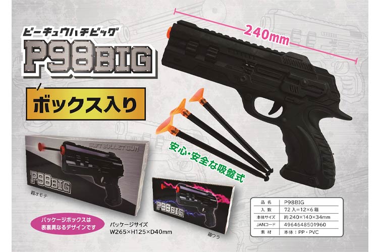 アンティーク 木製ピストル型工芸品 6587‐A イーゼル 木製 S チーク | 株式会社福井金属工芸