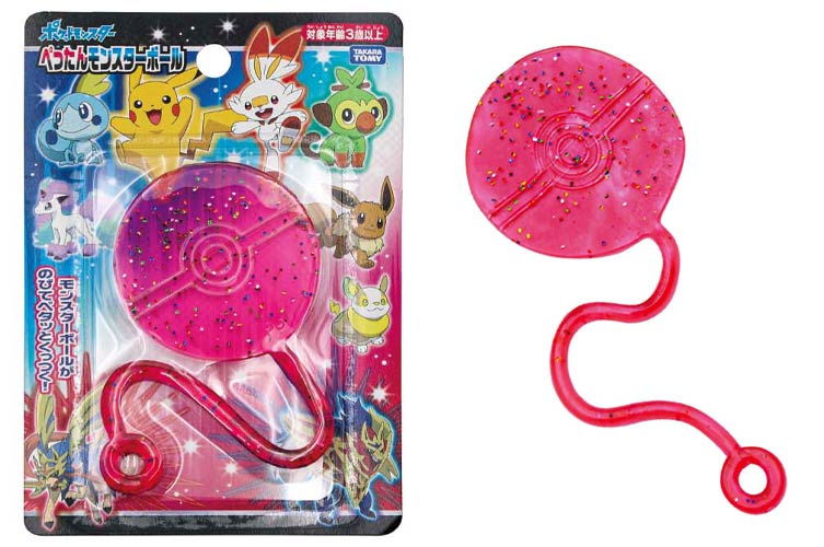 Heart Fishing Rod Toy & Gum Set