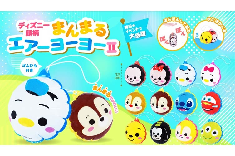 株)三洋堂 おもちゃの龍屋 卸ECサイト