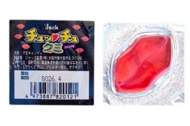 チュッチュグミ