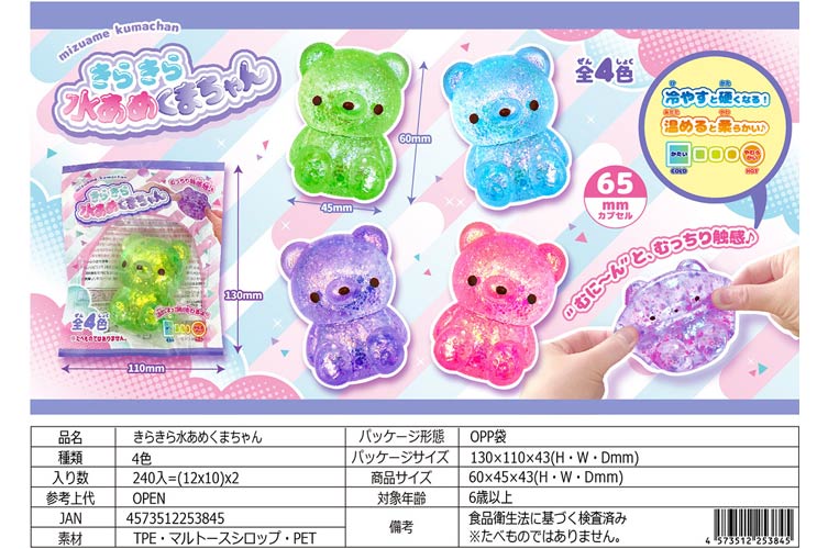 くまちゃん出品 もちだ🦄 on X: 