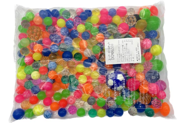 ☆スーパーボールセット300入 おもちゃの龍屋 卸ECサイト