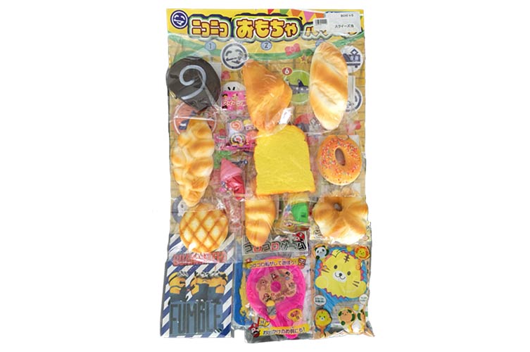 ハマサキ おもちゃの龍屋 卸ECサイト