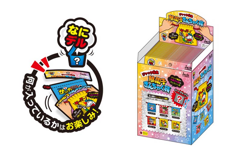 ジャック製菓 駄菓子きんちゃく袋 おもちゃの龍屋 卸ECサイト