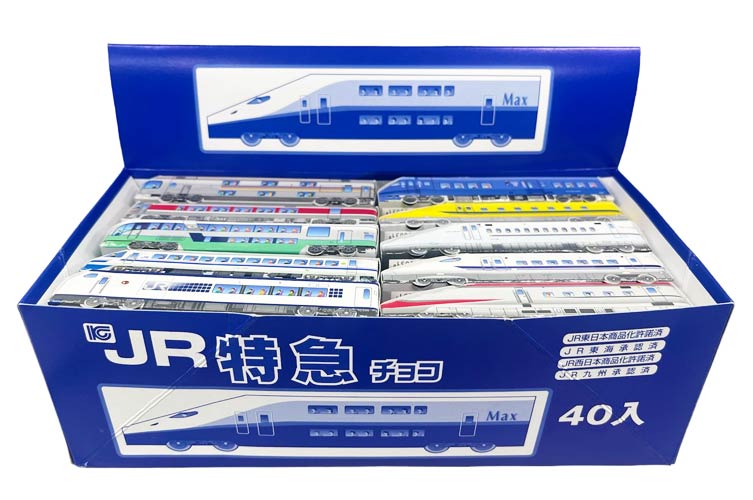 ＪＲ特急マーブルチョコ
