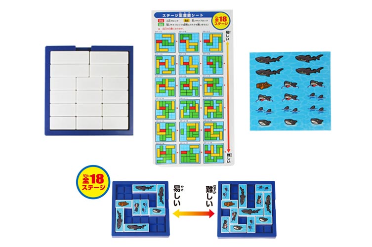 パズルＤＥ脱出ゲーム