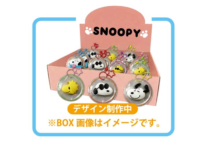 スヌーピー なかよしスクイーズ