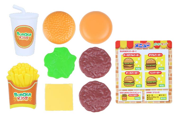 たのしいハンバーガー屋さん