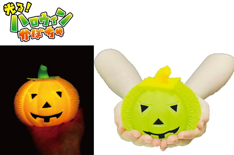 光る！ハロウィンかぼちゃ
