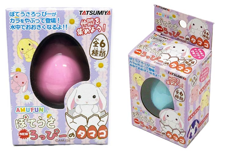 ぽてうさろっぴーのタマゴ