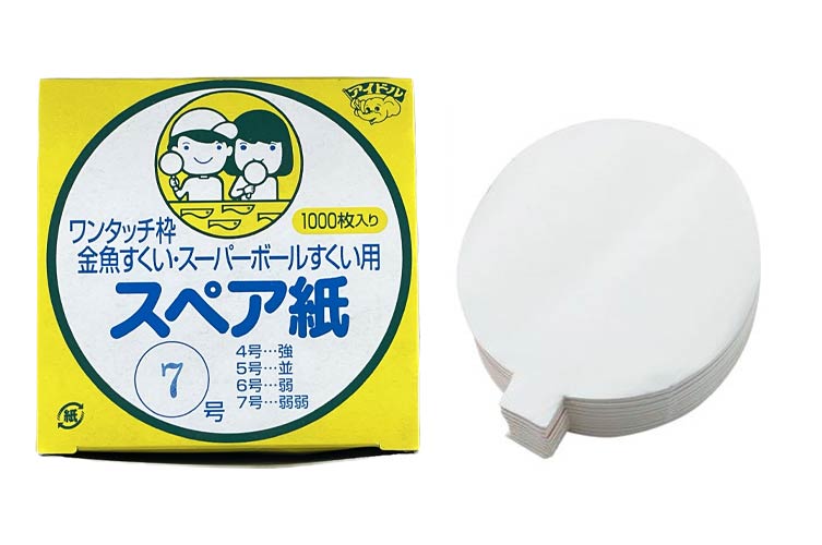 スペア紙【７号】（1000枚入）