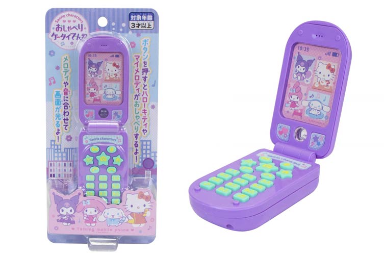 サンリオキャラクターズおしゃべりケータイでんわ おもちゃの龍屋 卸
