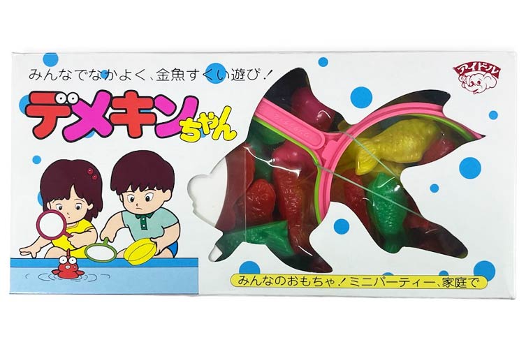 デメキンちゃん