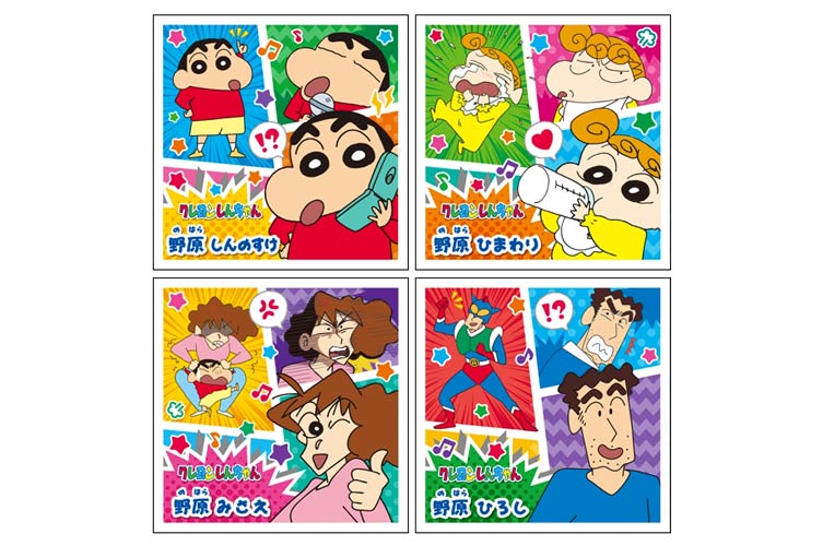 クレヨンしんちゃん シールコレクション当 おもちゃの龍屋 卸ECサイト