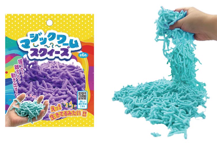 マジックワームスクイーズ