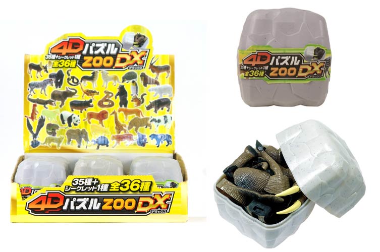 ○4Dパズル ZOO DX おもちゃの龍屋 卸ECサイト