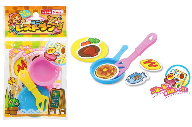 ニコニコ！ミニレストラン