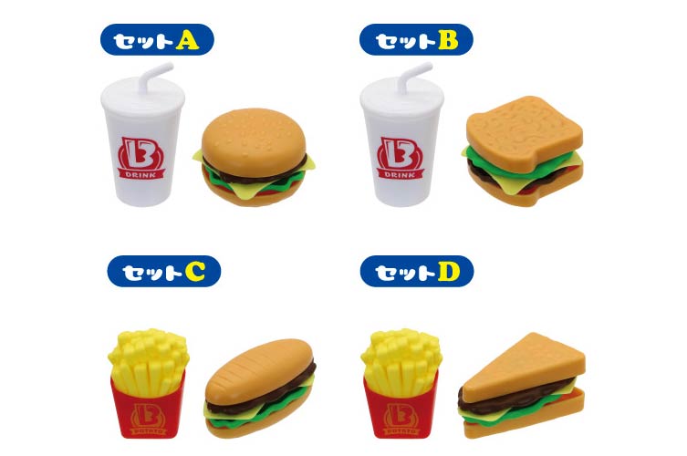 ファストフードコレクション