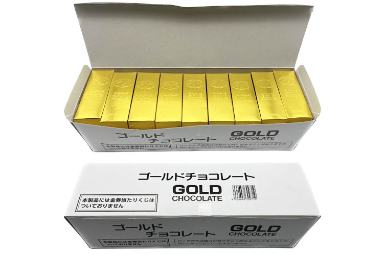 ゴールドチョコ(当たりなし)