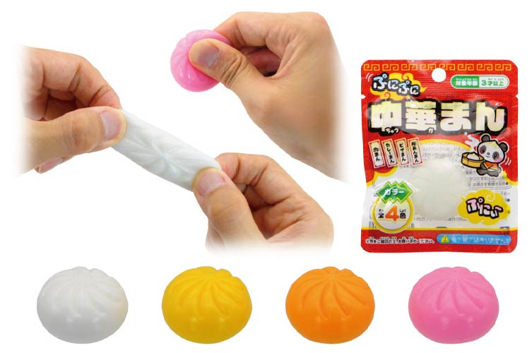 ぷにぷに中華まん