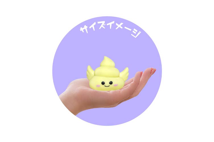 ぷかぷかにっこり　エンジェルうんち