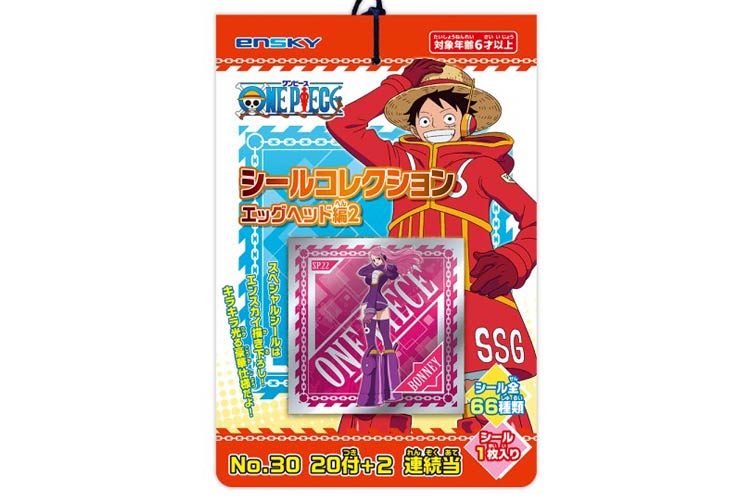 ワンピースシールｺﾚｸｼｮﾝ当　ｴｯｸﾞﾍｯﾄﾞ編2