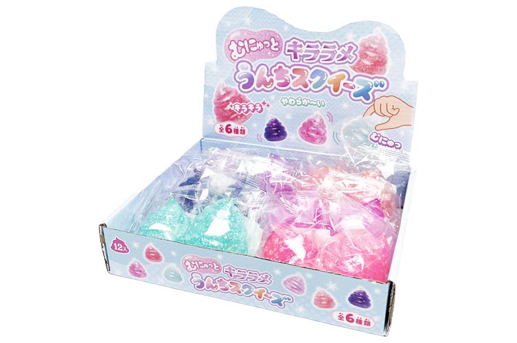 ●むにゅっとキララメうんちスクイーズ(3才)