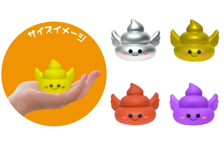 ぷかぷかカラフルエンジェルうんち