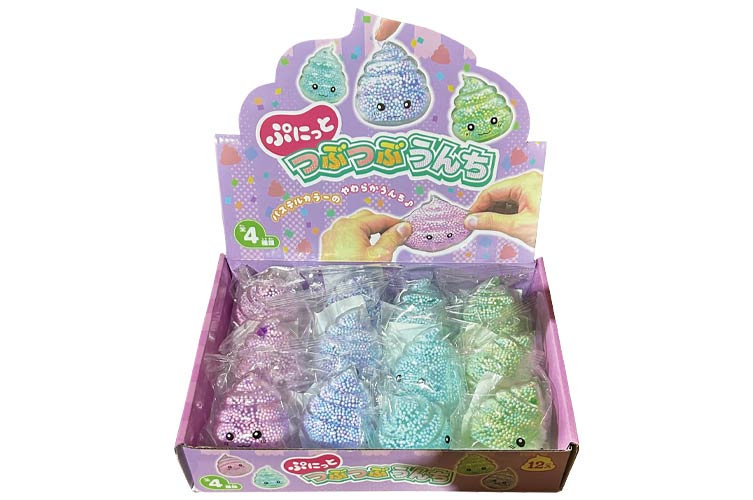ぷにっとつぶつぶうんち(3才)